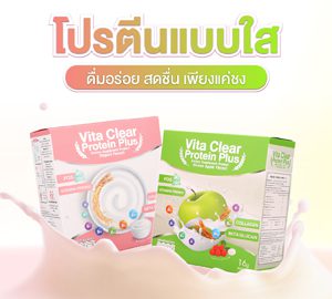 โปรตีน Kangzen