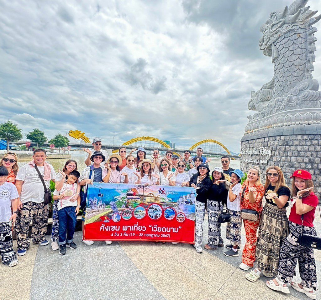 เวียดนาม vietnamtrip
