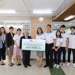 ความสุข